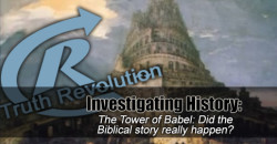 Investigating History: The Tower of Babel